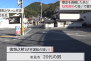 車乗り「このドラレコ見て。このうるさいバイク逮捕してくれ」警察「妨害運転ですね。お前が逮捕」