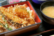 天丼の松頼んだんだよな
