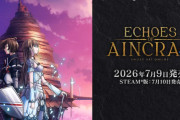 【悲報】昨日発売のSAOの新作ゲー、封鎖された道をジャンプ一つで突破可能wwww
