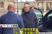 プーチン露大統領がクリミア半島の軍港セバストポリなどを電撃訪問、併合から9年…占領地の実効支配を誇示！