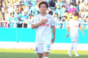 J2第23節　アルビレックス新潟、横浜FCに2失点完封負けで連勝ストップ