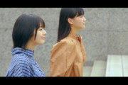 【欅坂46】藤吉夏鈴＆山﨑天「二人セゾン」MVのあの地へ！ベストアルバム「永遠より長い一瞬」新CMが解禁
