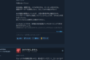 【モンハンワイルズ】G級や拡張DLCが来てからが本番で完全版なのは常識だったのに、なんでこんなに叩かれてるの?
