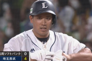 西武愛斗、値千金の2点タイムリー！