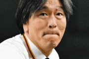 【朗報】巨人松井監督誕生へ！！！！！！！！！！！！！！