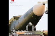 中国、ミサイル発射映像を公開！