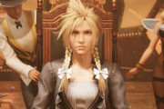 【超朗報】本日発売の『FF7リメイク』、クラウドの女装姿が一つだけでなく複数あると判明！エアリスもティファもえちえちだったと感想多数！