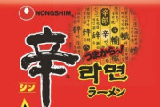 【悲報】　日本さん、「辛ラーメン」に勝てる袋麺が存在しない・・・・・・