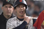 【WBC】侍ジャパン・山田哲人が待望のタイムリー！！さらに源田の押し出しで6点目！！！！
