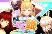 Vtuber 「＃にじ娘プリティーライバー」に対しウマ界隈は嫌悪感露わにｗｗｗｗｗｗ