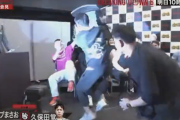 【悲報】朝倉未来のブレイキングダウン6で傷害事件発生。久保田覚くん、ワンチャン逮捕か