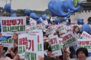 韓国「福島汚染水放出、日本は狂ったばかなのか」