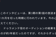 【競馬】アンチ敗北・・ウマ娘のドゥラメンテ実装、１年前には決まってた模様ｗｗｗ