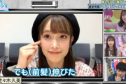 【日向坂46】くみテン、SR動画を晒され絶望の表情ｗｗｗｗｗｗｗｗｗｗ