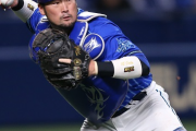 DeNA戸柱（33歳、国内FA取得、補償いらないCランク）←贔屓球団にほしい？