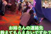 【画像】YouTuber「ペカった台あげるって言えばナンパできるぞ」ジャグラー打ちさん「マジで！？やってみようかな」←ピュアすぎる…