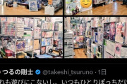 【画像】オタクのガチ趣味部屋、圧巻の景色が広がってて草ｗｗｗｗ
