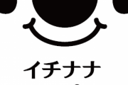【悲報】キャバクラ嬢さん、11日間で1000万円を荒稼ぎしてしまい、大号泣ｗｗｗｗｗ