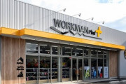 ワークマン、ECで宅配全廃へ！ 店頭受け取り一本化