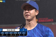 DeNA降雨コールド勝ち！4位広島と2G差 5カードぶり勝ち越し 借金5に減らす 平良5回6K今季初完封で3勝目