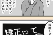 歯列矯正は100万円～！もう大人だしコツコツ貯めたお金をすべて使ってまで矯正すべき…？
