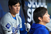 外国人「大谷の元通訳・水原一平、カリフォルニア大卒を学歴詐称してた」