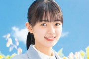 【日向坂46】平尾帆夏、あのOGメンバーとついに会う
