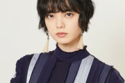 【朗報】元欅坂46の絶対的エース平手友梨奈さんがインスタとTwitter開始