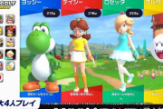 【悲報】任天堂さん、マリオ最新作でデイジーの肌を褐色にしてしまうｗｗｗｗｗ