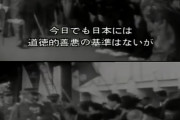 【悲報】コロナに感染した社畜さん、ぶっ飛んだ行動に出るｗｗｗｗｗｗｗｗｗｗｗ