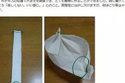キッチンペーパーで作る「簡易マスク」が大反響！ 警視庁が3年前に公表「マスク不足の今、凄く役立つ」