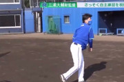 【朗報】三浦大輔監督、ピッチャー俺解禁か！？