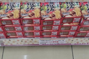 【悲報】鍋ラーメンが値上がりしすぎて高級食品になってしまう
