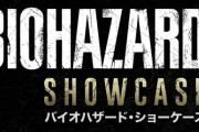 『バイオハザード・ショーケース』が近日放送！「ヴィレッジ GE」「RE:４」の情報が公開されるぞ