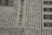 「うちの会社には“妖精さん”がいる」…日本の高度経済成長を支えた50代、ゆとり世代から蔑まれる日々 |  支えてないし、バブルで得しただけの世代