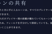 【ナイトレイン】「最適解と思われるルールで縛ってそれに従わない戦法をするプレーヤーを無条件でゴミ扱い」←これｗｗｗｗ