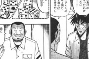 「作者頭良すぎだろ…」って思った漫画ｗｗｗｗｗｗｗｗｗｗｗ