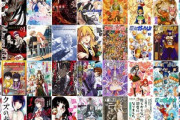 【大型セール】Kindleストア｢最大50%OFF マンガフェア｣や｢スクウェア･エニックス 1巻50%オフ｣を開始