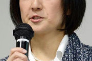 【企業】大塚家具の大塚久美子社長が12月1日付で退任