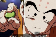 ドラゴンボール公式、仙豆を食べた回数が多いキャラランキングを発表ｗｗｗｗ