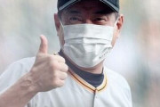 巨人57人コロナ感染で「中日との3連戦中止」に大ブーイング「巨人だけズルい」