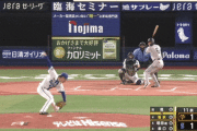 【巨人】坂本勇人、延長11回に勝ち越しホームラン！三浦監督リクエスト要求も覆らず