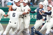 過去10年の甲子園優勝校スタメン選手ｗｗｗｗｗｗｗｗｗ