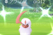 【ポケモンGO】ナイアン「アブソルが大量発生！(ただし平日の12時の5分間)」←これ