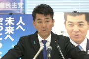 泉代表、国民民主に警告「魂売ったら終わり」 #立憲 |  反対するのが仕事だ！