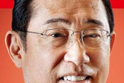 【速報】岸田、麻生、茂木が極秘会談、石破降ろしか？