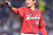 カープ竜平3安打3打点！龍馬2号！大瀬良7回7K76球零封！矢野攻守！塹江→栗林で完封リレー！【広島4-0DeNA/試合結果】