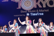 【日向坂46】ライブ音源オンエアへ！『INSPIRE TOKYO 2024』現地の写真が着弾