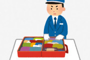 なんで中国人は日本に来るのに本国からソーセージとか持ってくるの？空港で捕まるじゃん。