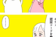 ももちゃん(JC)、au騒動をネタに漫画を描く